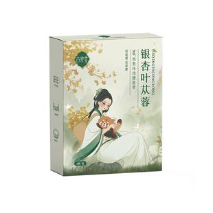 古宛堂暖宫腰腹带暖肚子环绕热敷保护腰保暖缓解大姨妈痛经暖腹贴