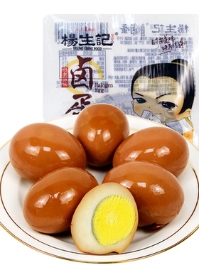 杨生记五香卤蛋开袋即食秘制卤味