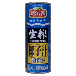 果肉型欢乐家生榨椰子汁植物蛋白饮品罐装果肉椰汁245克*12罐礼盒