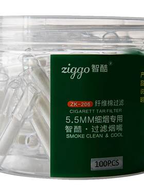 ziggo智酷一次性海绵款过滤嘴