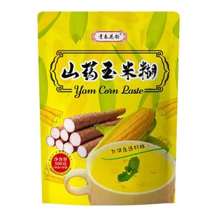 青春花韵山药葛根玉米糊即食早餐粗粮早餐代餐粉病人代餐病人粗粮