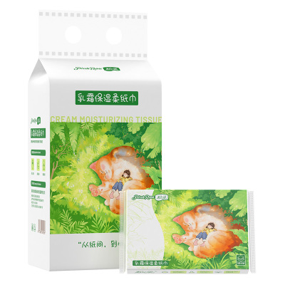 粉柔婴儿柔纸巾40抽保湿乳霜纸