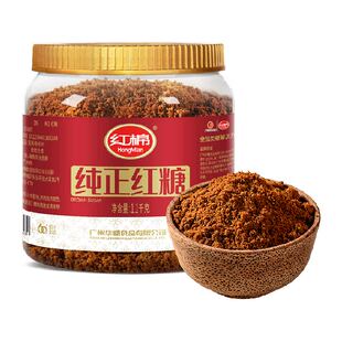 红棉商用纯正红糖老红糖月子甘蔗土红糖