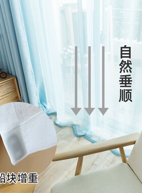 窗帘纱帘布白纱薄k窗纱布料成品白色沙飘台阳窗纱卧室遮光窗纱帘