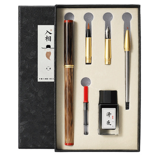 钢笔式毛笔便携式小楷狼毫毛笔软笔绘画勾线笔书法练习用笔一笔多用钢笔宝珠笔送墨囊礼盒套装送礼礼品