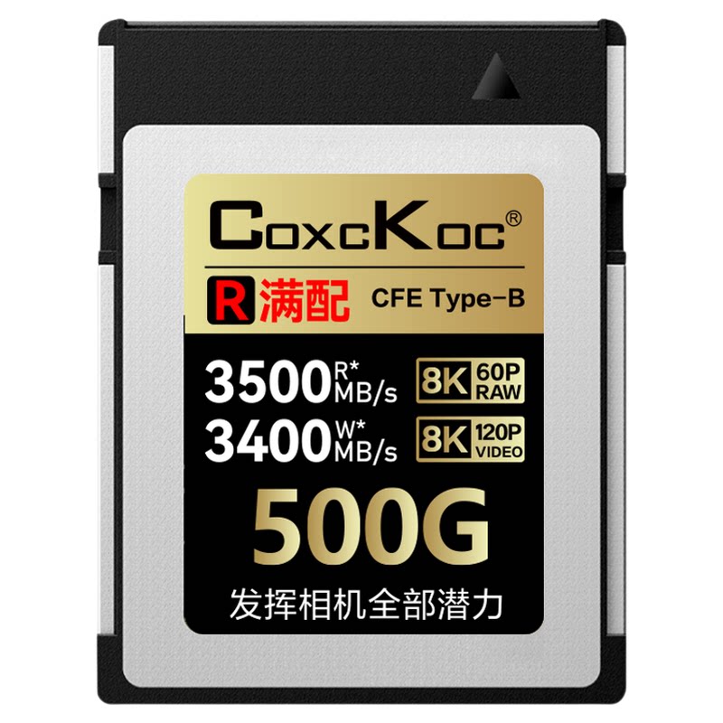适用佳能R6V/R5/R5C/R52/R1/R3/1DX3储存cfe卡cfb相机卡cfexpress