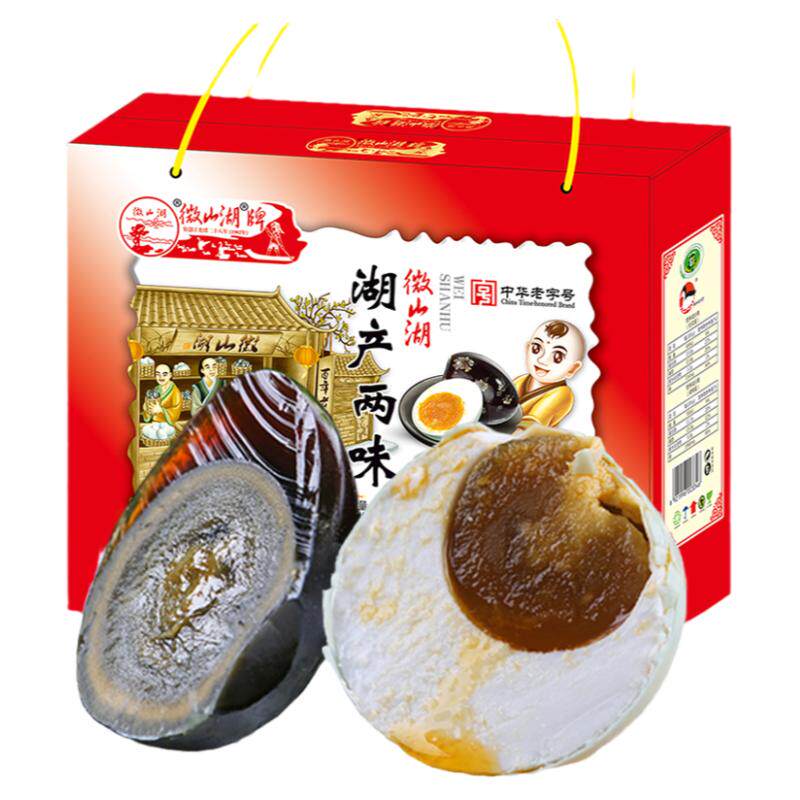 微山湖20枚两味礼盒特产