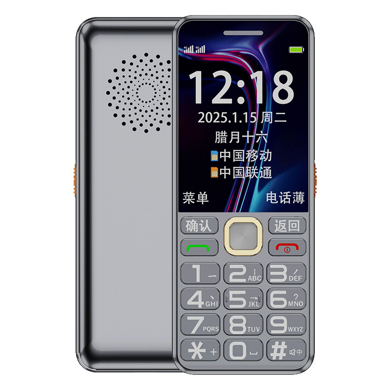 纽曼N106老人机4G全网通超长待机
