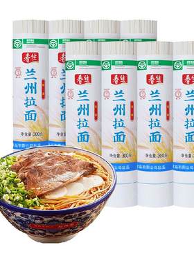 春丝兰州拉面劲道柔韧300g*8包