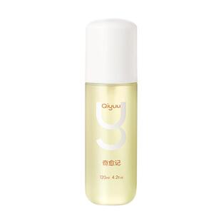 Qiyuu奇愈记猫咪狗狗宠物精油毛发护理免洗spa精华油护毛除螨抗敏