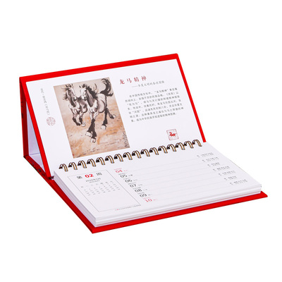 2026新款大号加厚高档笔记本周历