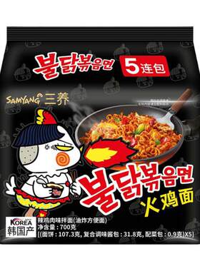 韩国三养火鸡面商用火鸡酱料批发