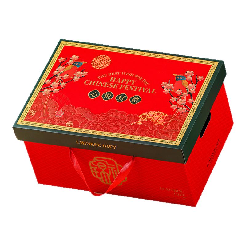 中秋节通用包装盒高档礼盒空盒子