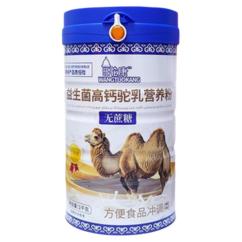 新疆驼奶营养粉正品旗舰店0蔗糖