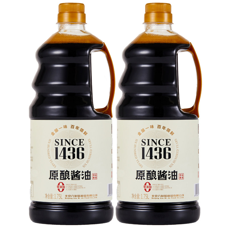 六必居原酿特级酱油1.75*2桶