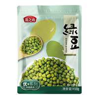 燕之坊五谷杂粮绿豆450g*2袋