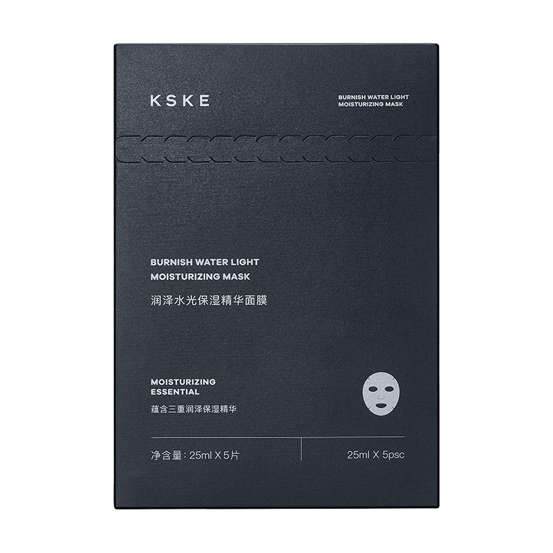 KSKE追光者烟酰胺面膜男士专用控油补水保湿增白淡痘印收缩毛孔