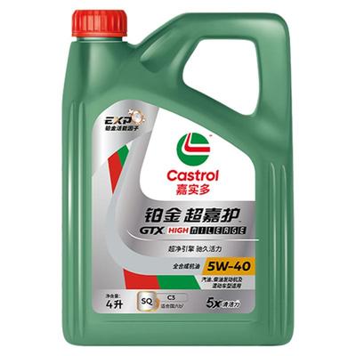 嘉实多铂金超嘉护机油SQ5W404L