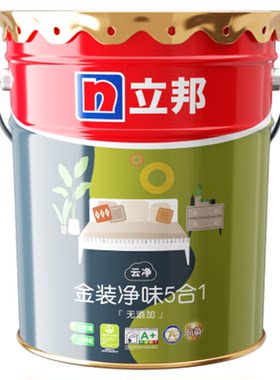 立邦金装净味内墙乳胶漆涂料