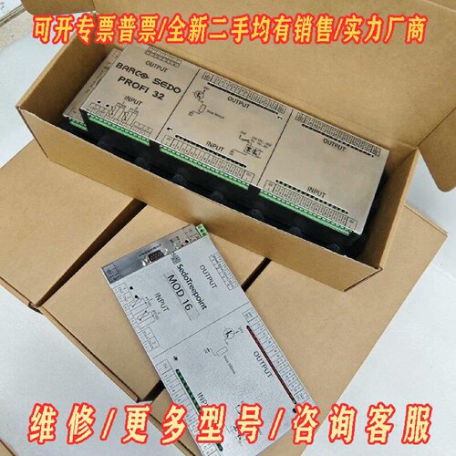 REMOTE IO PROFI 32议价维修