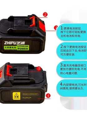 Shibaura电动扳手电池Shipu角锂电池电动磨床电锯电动气通用电锤