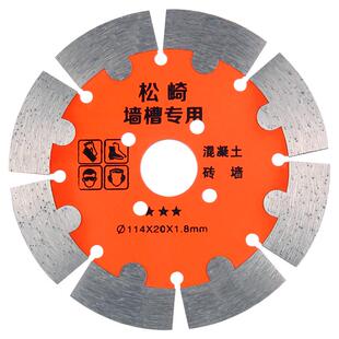 瓷砖玻化砖切割片大全干切专用石材大理石头金刚石切割机无齿锯片