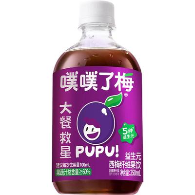 秒燃西梅汁益生元西梅纤维果饮