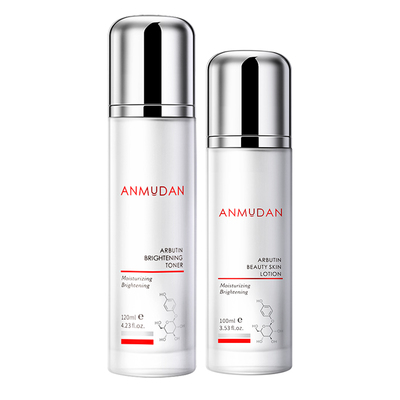 amtn安牧丹牡茶白水乳透亮嫩肤