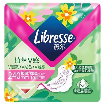 薇尔卫生巾植萃棉柔超薄日用240