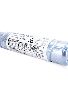 适用理光MP2501C型墨粉MP2501SP/L 1813L 2001L/SP 2013L碳粉盒基士得耶DSm1025sp 818s/820s DSm1020LSP粉盒