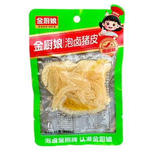 金厨娘泡卤猪皮28g 泡椒多味卤味酸辣水晶肉皮办公室休闲小包零食