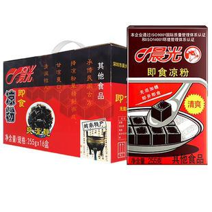 8月新货晨光即食凉粉255g*16盒装整箱黑凉粉仙草果冻解暑饮料包邮