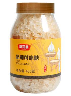 冰糖小粒罐装柠檬花茶红烧肉煲汤