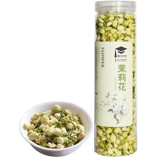 杏林草堂茉莉花茶2025新茶广西横县茉莉花苞茶叶小包装干孕妇茶