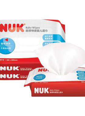 NUK湿巾超厚特柔湿纸巾婴儿湿巾屁屁手口婴儿湿纸巾80抽*3包实惠