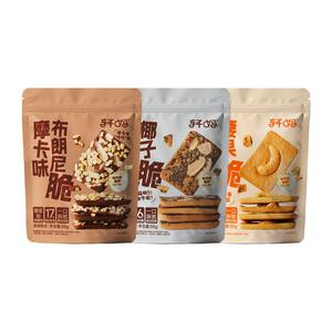 轩妈布朗尼可可脆片55g*2袋