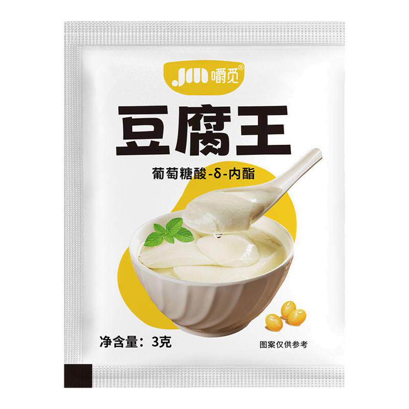 豆腐王内脂家用自制豆腐脑凝固剂商用葡萄糖酸内脂做豆花专用粉