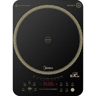 美的电磁炉家用大功率炒菜火锅专用多功能电磁灶官方旗舰店正品