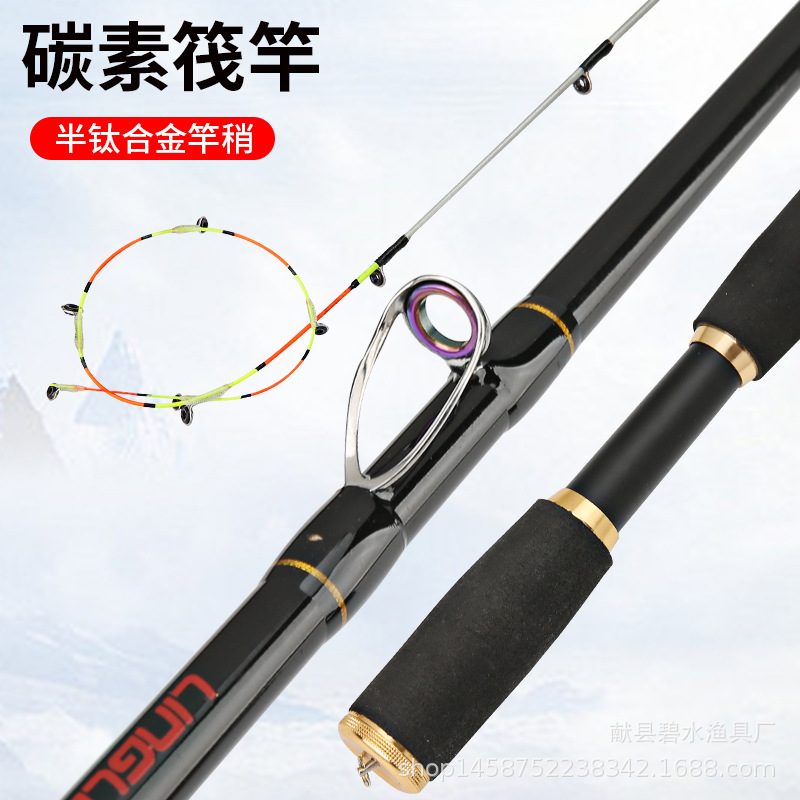 批发筏钓竿软尾筏抛碳素灵敏鱼竿套装竿钓竿岸筏海钛合金
