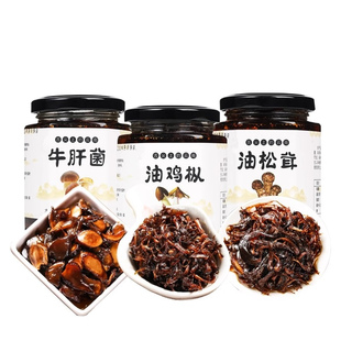 0云南鸡枞菌下饭菜酱特产拌面牛肝菌野生菌油鸡枞拌饭酱瓶装炒饭
