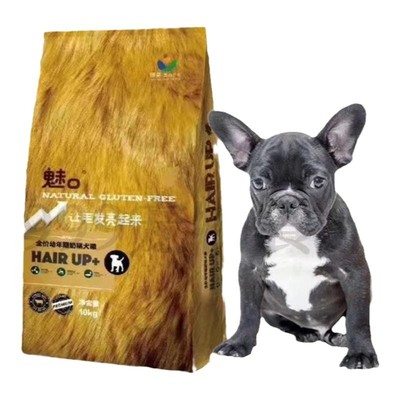 美毛护肤泰迪比熊全阶段狗粮魅o