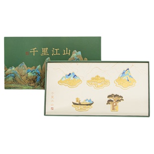 天色中国风黄铜书签千里江山书签定制 毕业纪念教师节礼物礼盒金属故宫文创伴手礼生日年会送男女 新款礼盒装