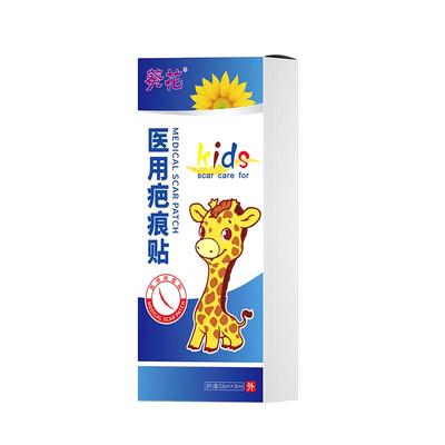 【专业祛疤】抚平各类新旧疤痕