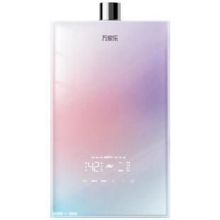 万家乐安睡洗燃气热水器一级节能静音恒温天然气R9/RG1可选零冷水