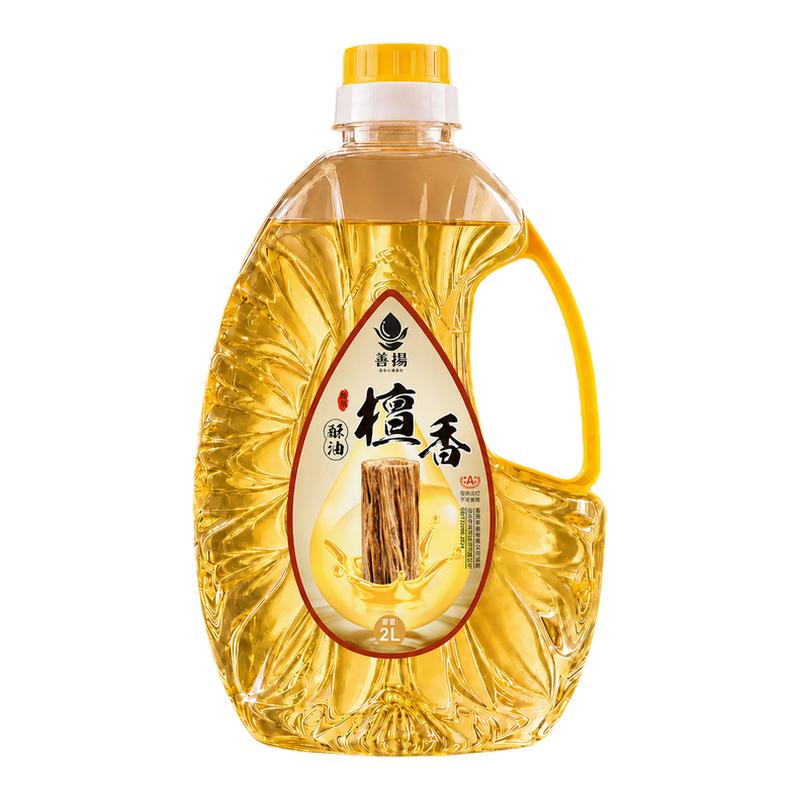 檀香酥油灯酥油家用无烟液体佛灯酥油台湾福田油菩提酥油供佛香油