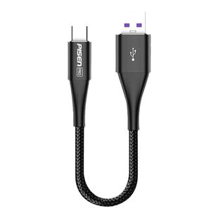 品胜USB转typec适用苹果17充电线短0.2米短款iPhone15promax短线USB接口plus充电宝车载电脑用pm编织16 e专用