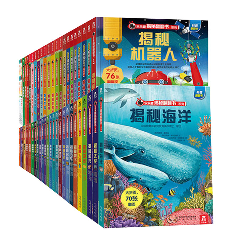 猫爪点读笔幼儿早教宝宝0-3-6岁