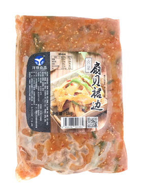 洋琪扇贝裙边1kg贡菜扇贝裙边