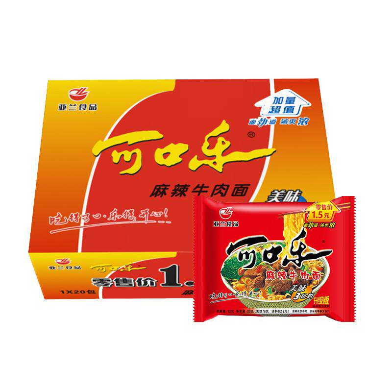 亚兰可口乐方便面92克麻辣牛肉面怀旧经典干吃面泡面整箱装包邮