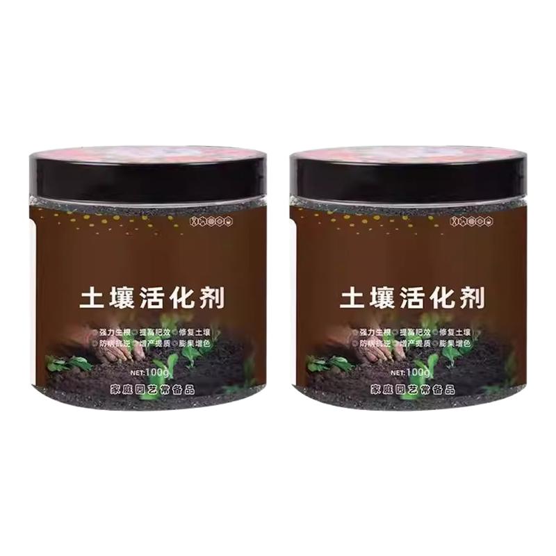 养花种花多功能植物绿植土壤